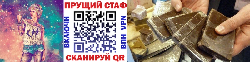 Купить A PVP  Мефедрон  Конопля  Томилино