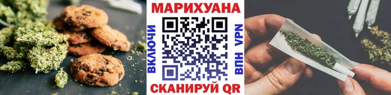 Купить  Томилино  Печенье с ТГК конопля 