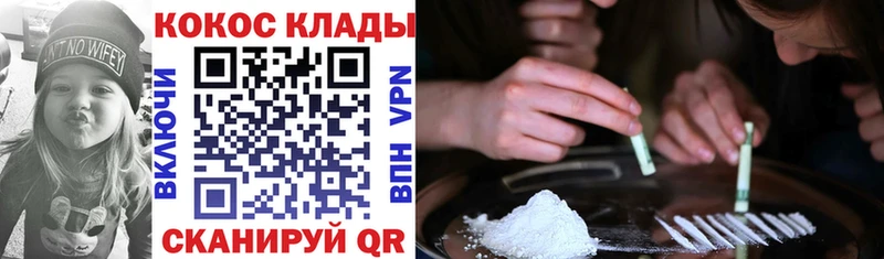 Купить где  Томилино  КОКАИН FishScale 