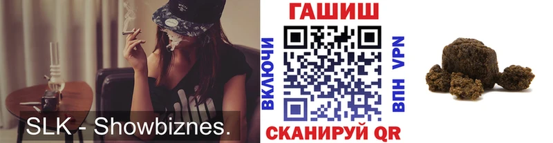 Купить  Томилино  Гашиш hashish 