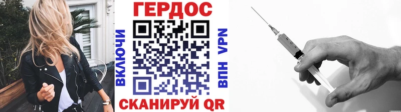 Купить  Томилино  ГЕРОИН VHQ 