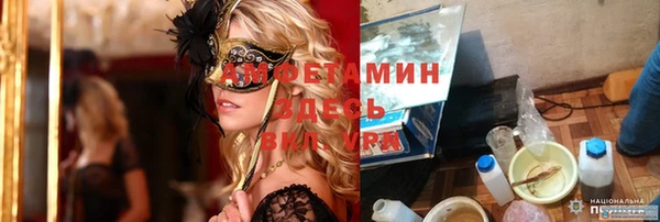 ALPHA-PVP Куйбышев