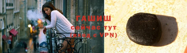 соль курить ск Лагань