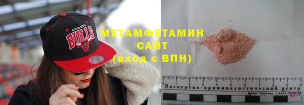 ALPHA-PVP Куйбышев