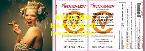 ALPHA-PVP Куйбышев