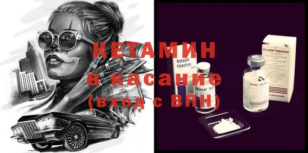 амф Кулебаки