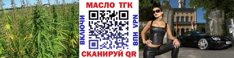 Купить где  Томилино  Дистиллят ТГК THC oil 